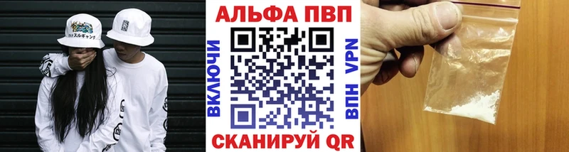 A-PVP СК Нерюнгри