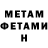 КЕТАМИН VHQ Tanya Motryn
