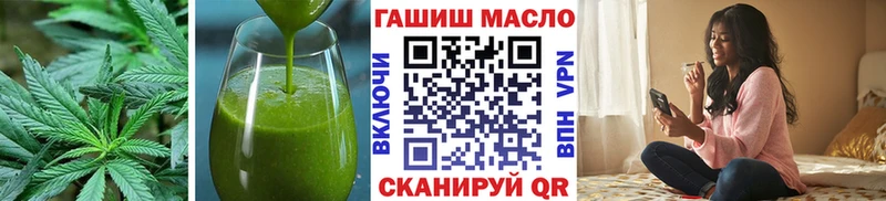 Еда ТГК конопля Нерюнгри