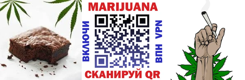 Печенье с ТГК марихуана  Купить закладки  Нерюнгри 