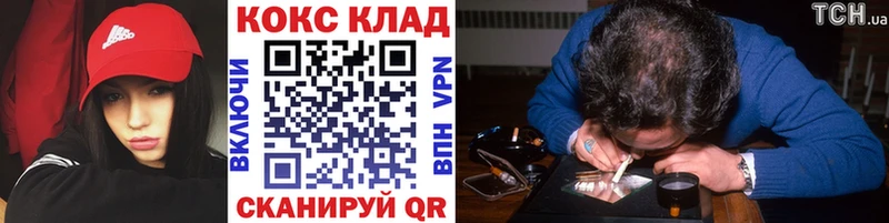 КОКАИН Columbia  Купить  Нерюнгри 
