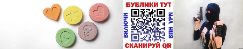 Купить где Нерюнгри Ecstasy DUBAI