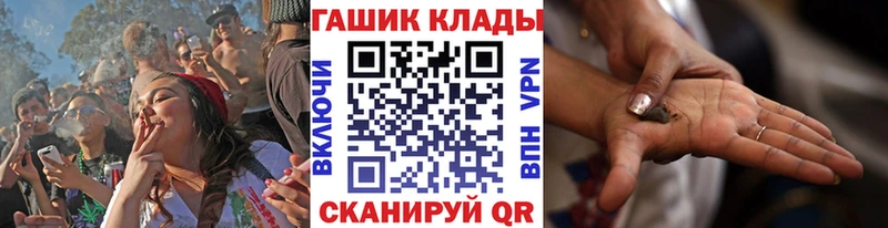 ГАШИШ гарик Нерюнгри