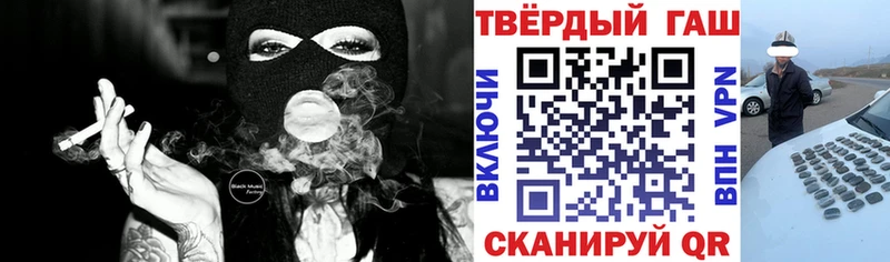 ГАШИШ ice o lator  Купить  Нерюнгри 