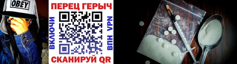 Героин белый  Купить  Нерюнгри 
