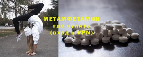 трава Беломорск