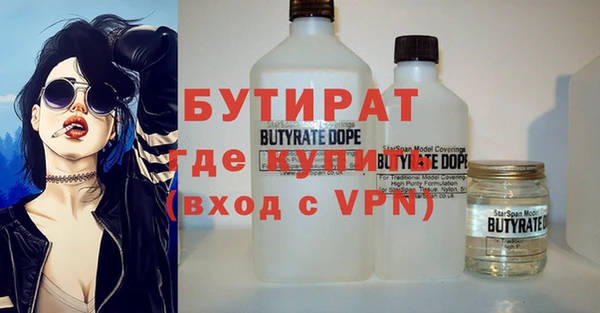 круглые Белокуриха