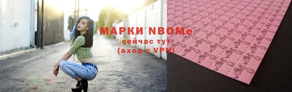 круглые Белокуриха
