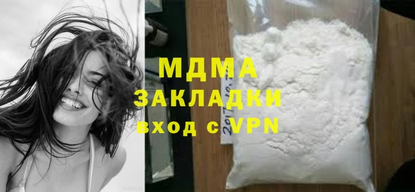 трава Беломорск