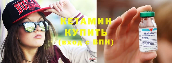 гашишное масло Белоозёрский