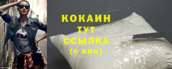 круглые Белокуриха