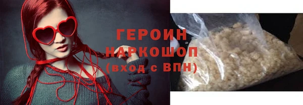 трава Беломорск