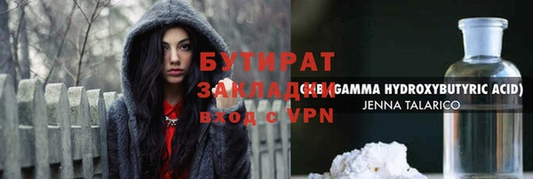 гашишное масло Белоозёрский
