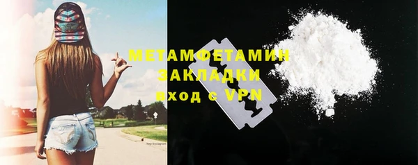 круглые Белокуриха