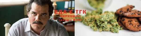 гашишное масло Белоозёрский