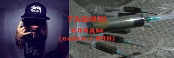 гашишное масло Белоозёрский