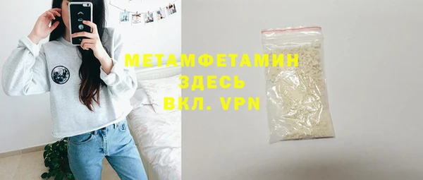 круглые Белокуриха