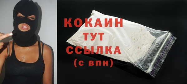 круглые Белокуриха