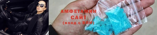 трава Беломорск