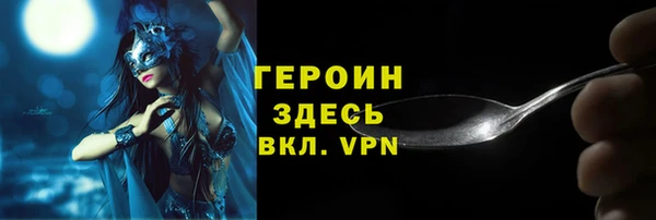 гашишное масло Белоозёрский