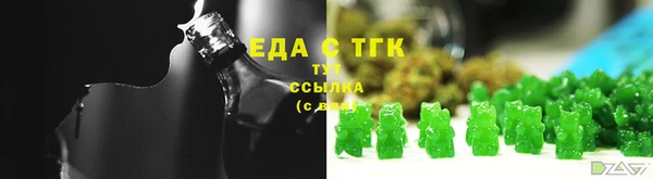 гашишное масло Белоозёрский
