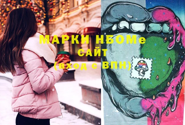 круглые Белокуриха