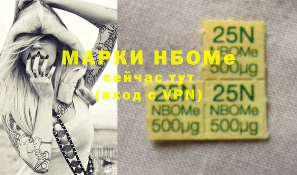гашишное масло Белоозёрский
