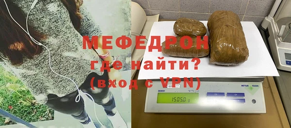 круглые Белокуриха