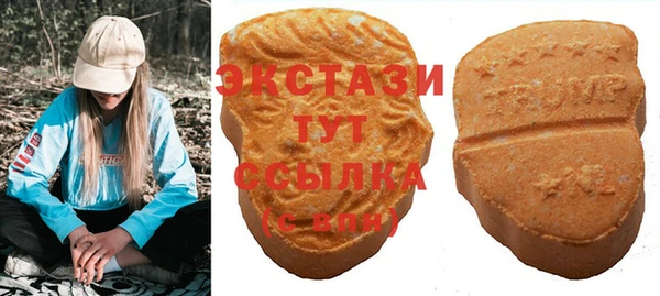 круглые Белокуриха