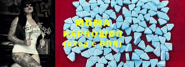 гашишное масло Белоозёрский