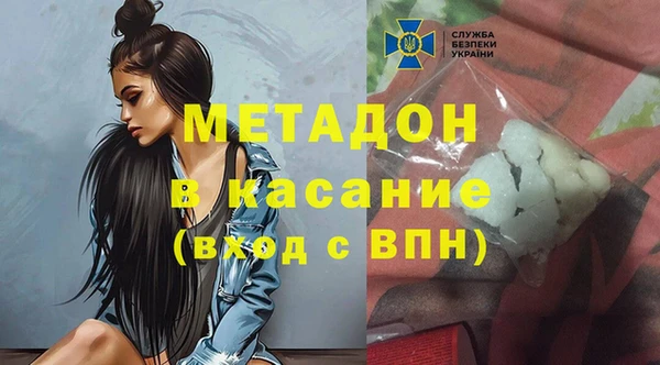 гашишное масло Белоозёрский