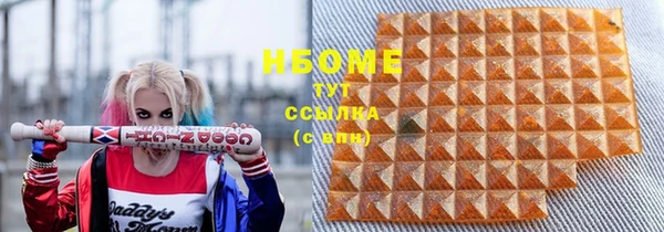 трава Беломорск