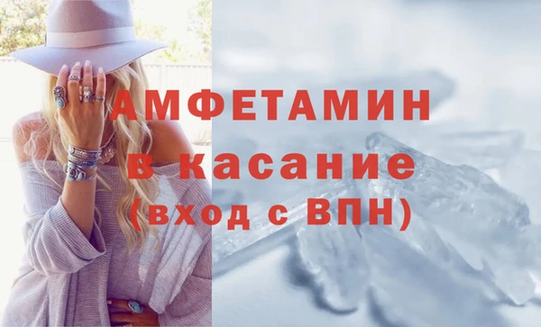 трава Беломорск