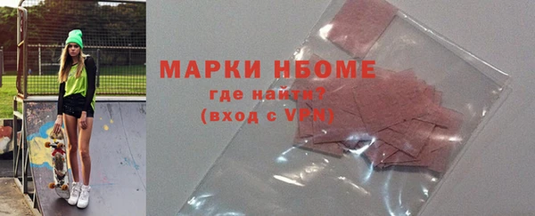 гашишное масло Белоозёрский