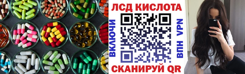 ЛСД экстази ecstasy  Купить где  Нерюнгри 