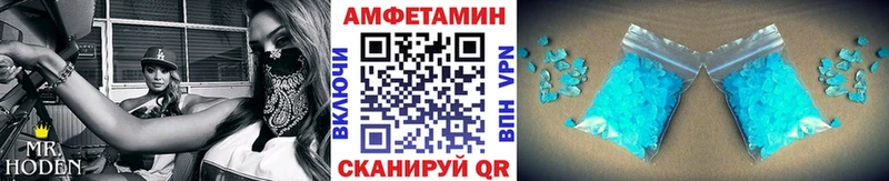 Купить  Нерюнгри  Первитин пудра 