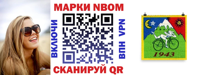 Наркотические марки 1,5мг  Купить  Нерюнгри 